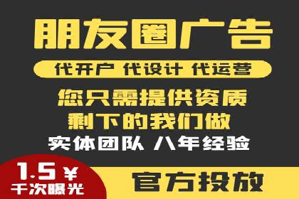 抖音信息流广告如何助力产品快速销售